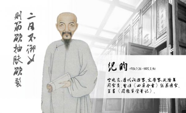 魑魅魍魉什么意思