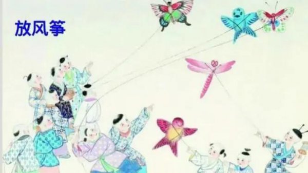 清明节放风筝的寓意