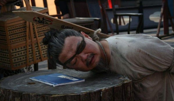 古代的午时三刻是几点