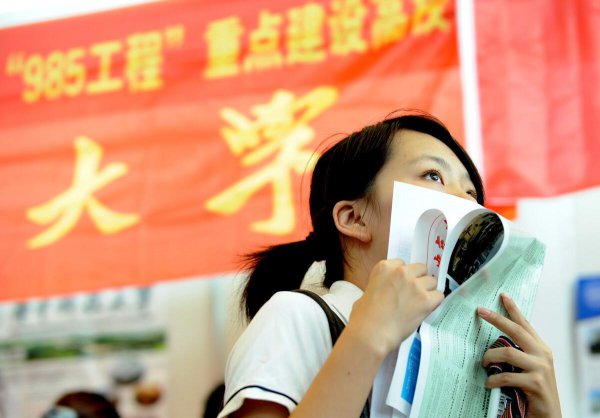 吉林长春有哪些大学比较好