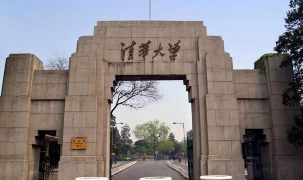 清华大学姚班毕业薪酬