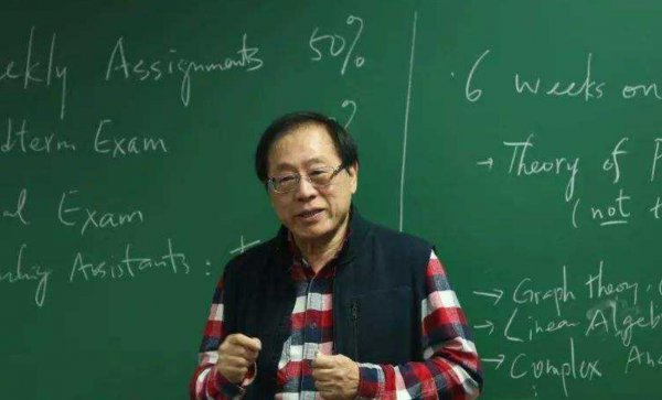 清华大学姚班毕业薪酬