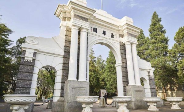 清华大学姚班毕业薪酬