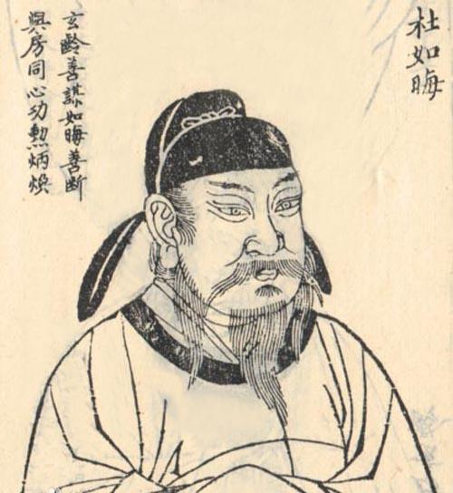 房玄龄杜如晦被称为什么