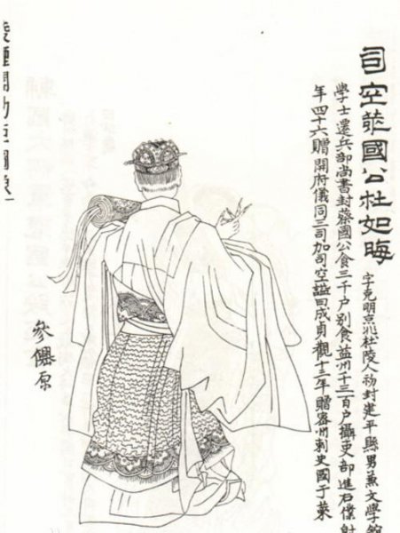 房玄龄杜如晦被称为什么