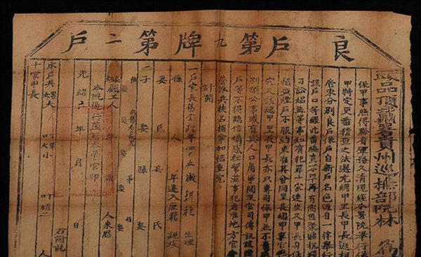 齐武帝萧赜是一个怎样的人