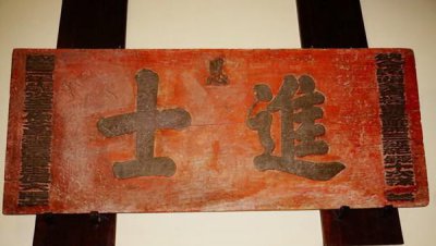 纪晓岚和刘墉是同朝为官吗 历史上纪晓岚和刘墉谁更厉害