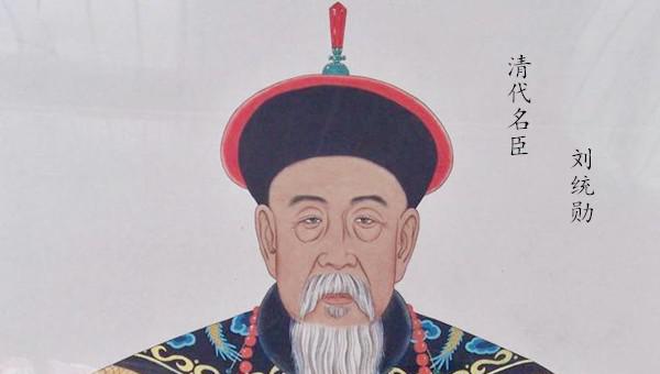 纪晓岚和刘墉是同朝为官吗