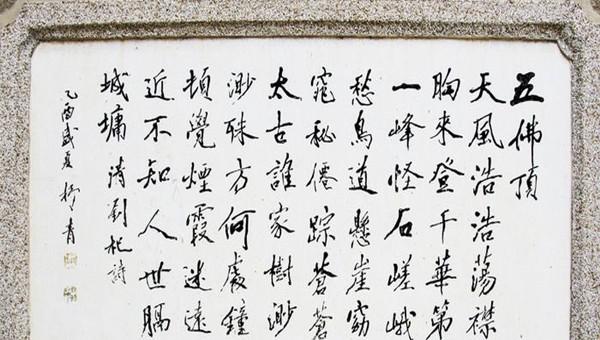 纪晓岚和刘墉是同朝为官吗