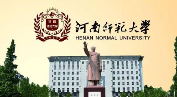 河南理工大学排名