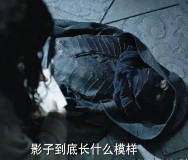 庆余年影子是谁