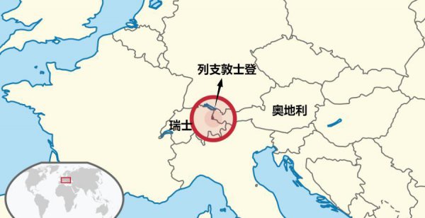 列支敦士登公国历史简介