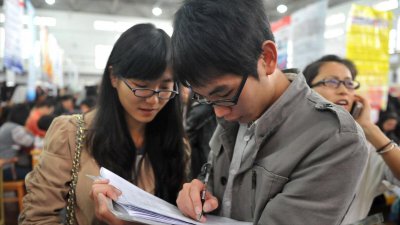 国企正式工和事业编制哪个好 国企和事业单位哪个好