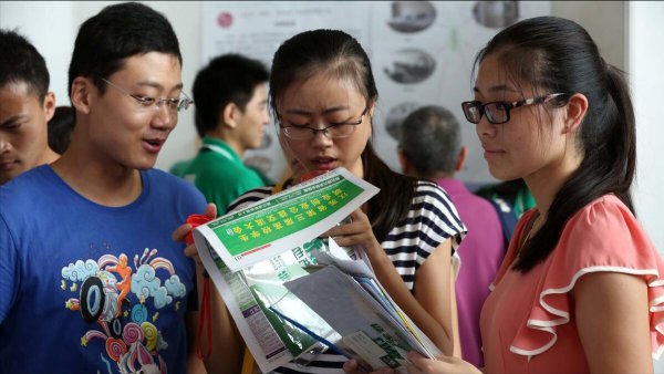 国企正式工和事业编制哪个好