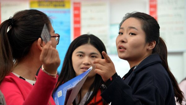 国企正式工和事业编制哪个好