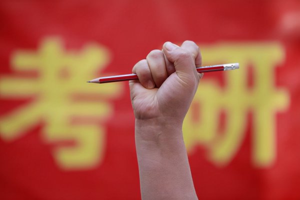 本科考研究生需要什么条件