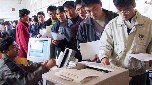 本科考研究生需要什么条件