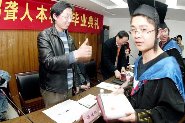 本科考研究生需要什么条件