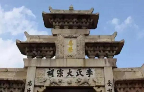 福建李火德是谁