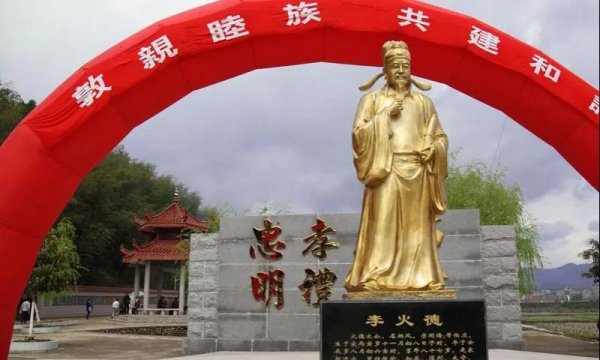 福建李火德是谁