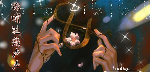 你知道宋声声是谁吗