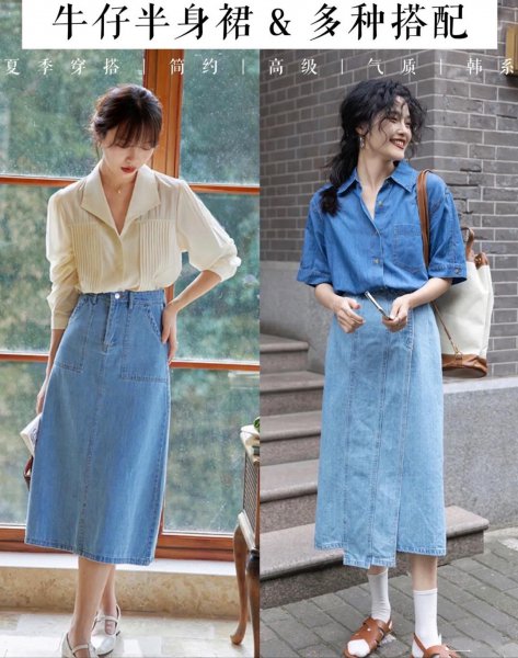 牛仔裙搭配什么上衣好看