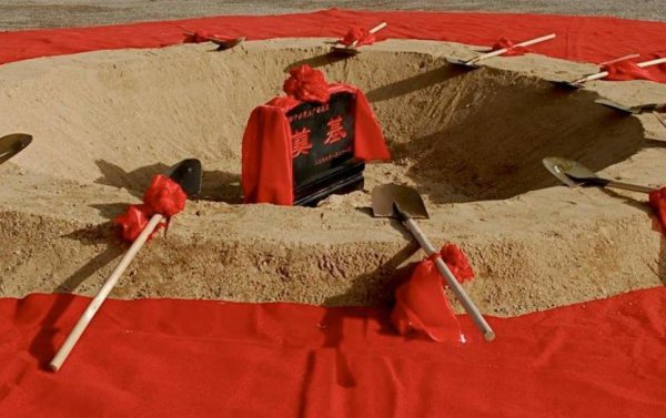 太岁头上动土的太岁指什么动物