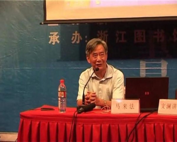 马云的爸爸是谁叫什么