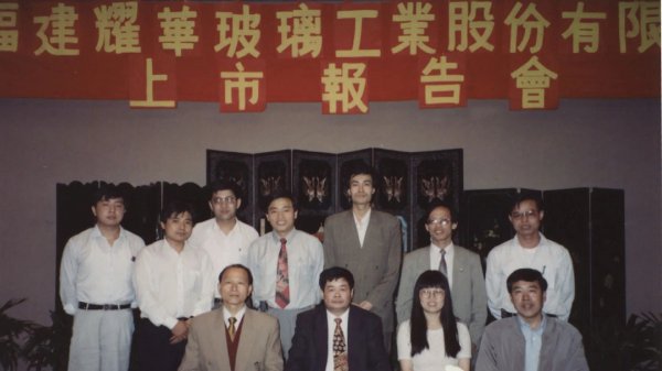 曹德旺的哥哥是谁