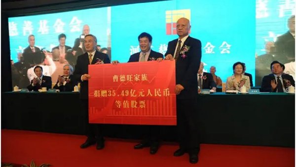 曹德旺的哥哥是谁