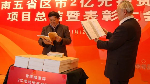 曹德旺的哥哥是谁