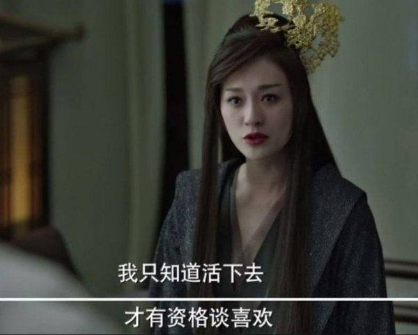 庆余年太子画的女子是谁