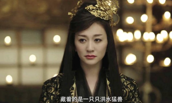 庆余年太子画的女子是谁