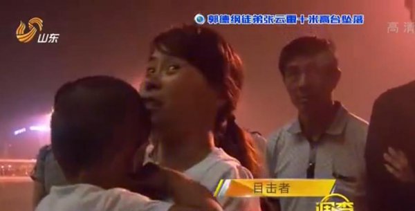 张云雷坠台事件是怎么回事