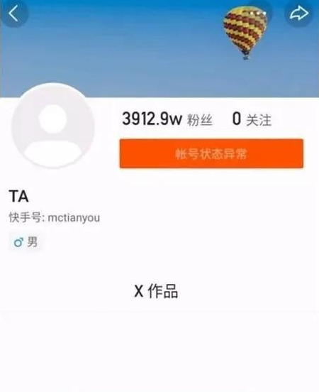 天佑现在用什么平台直播