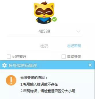 天佑现在用什么平台直播