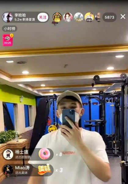 天佑现在用什么平台直播