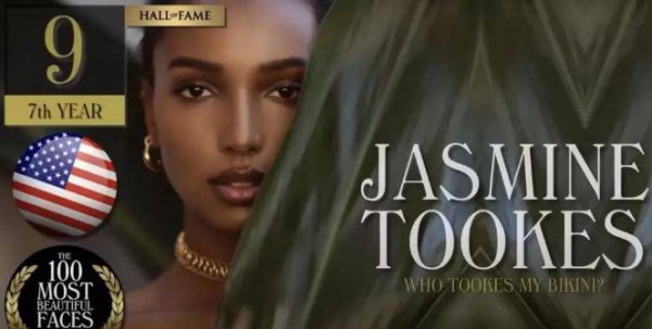 世界美女排行榜