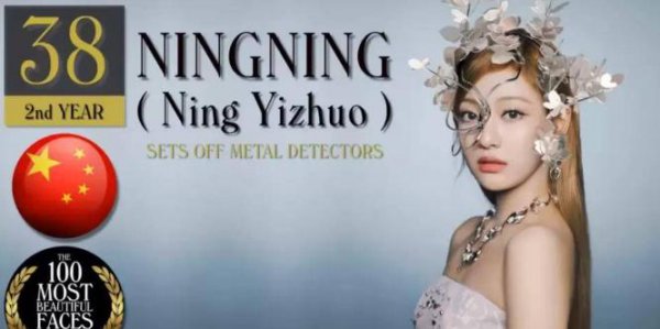 世界美女排行榜