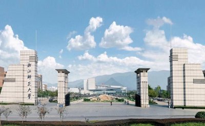 浙江师范大学是985还是211大学 浙师大学是重点吗