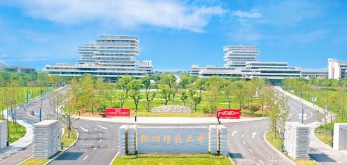 浙江师范大学是985还是211大学