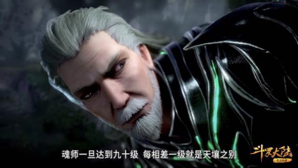 唐三杀死独孤博的原因