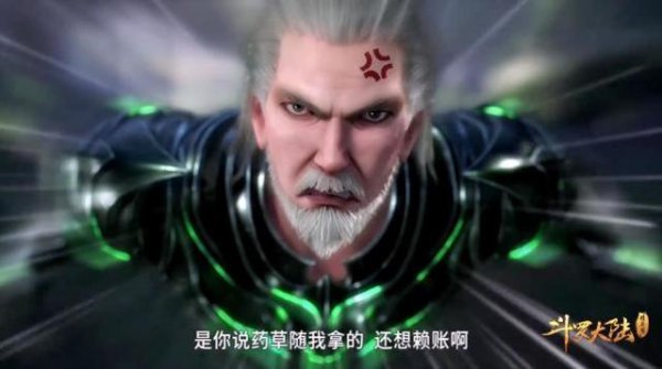 唐三杀死独孤博的原因