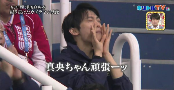 羽生结弦是否已经结婚了