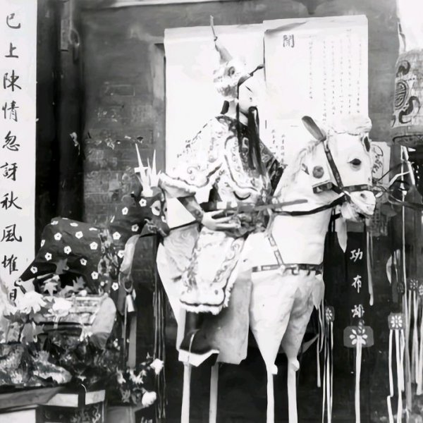 过世的人回煞是什么意思