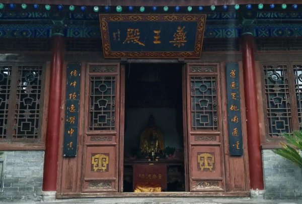 孙思邈被称为什么药王