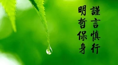 沙僧的性格特点分析