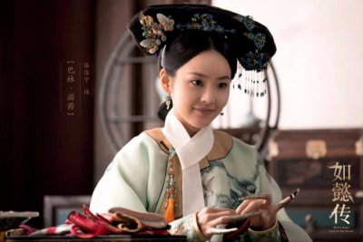 如懿传巴林湄若结局 如懿传中皇帝为什么这么忌惮颖妃