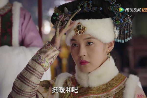 如懿传巴林湄若结局