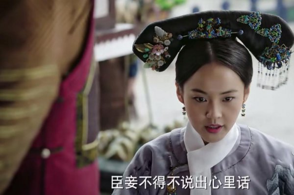 如懿传巴林湄若结局